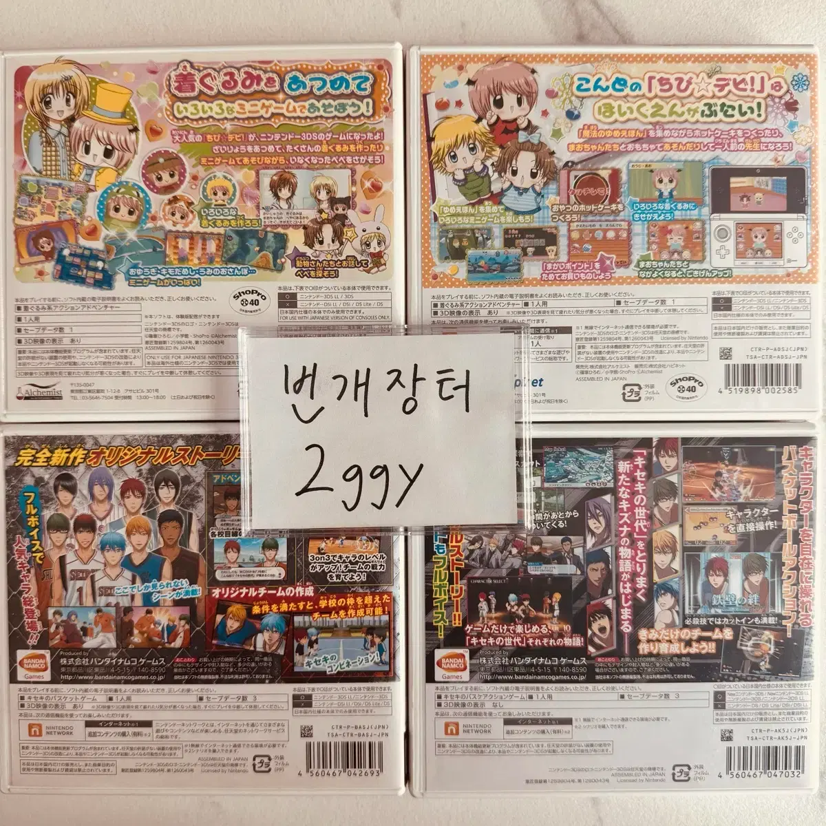 thumbnail-1